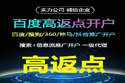 百度竞价赚钱案例：打造高收益广告