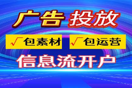 高效百度竞价推广运营技巧分享及成功案例