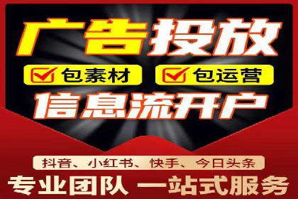 百度竞价广告如何精准触达目标用户群体