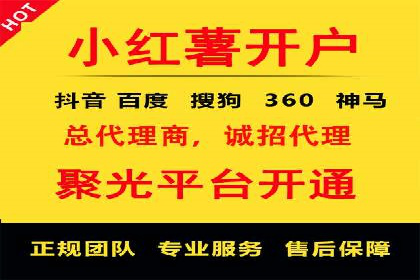 探索SEM开户如何助力企业增长